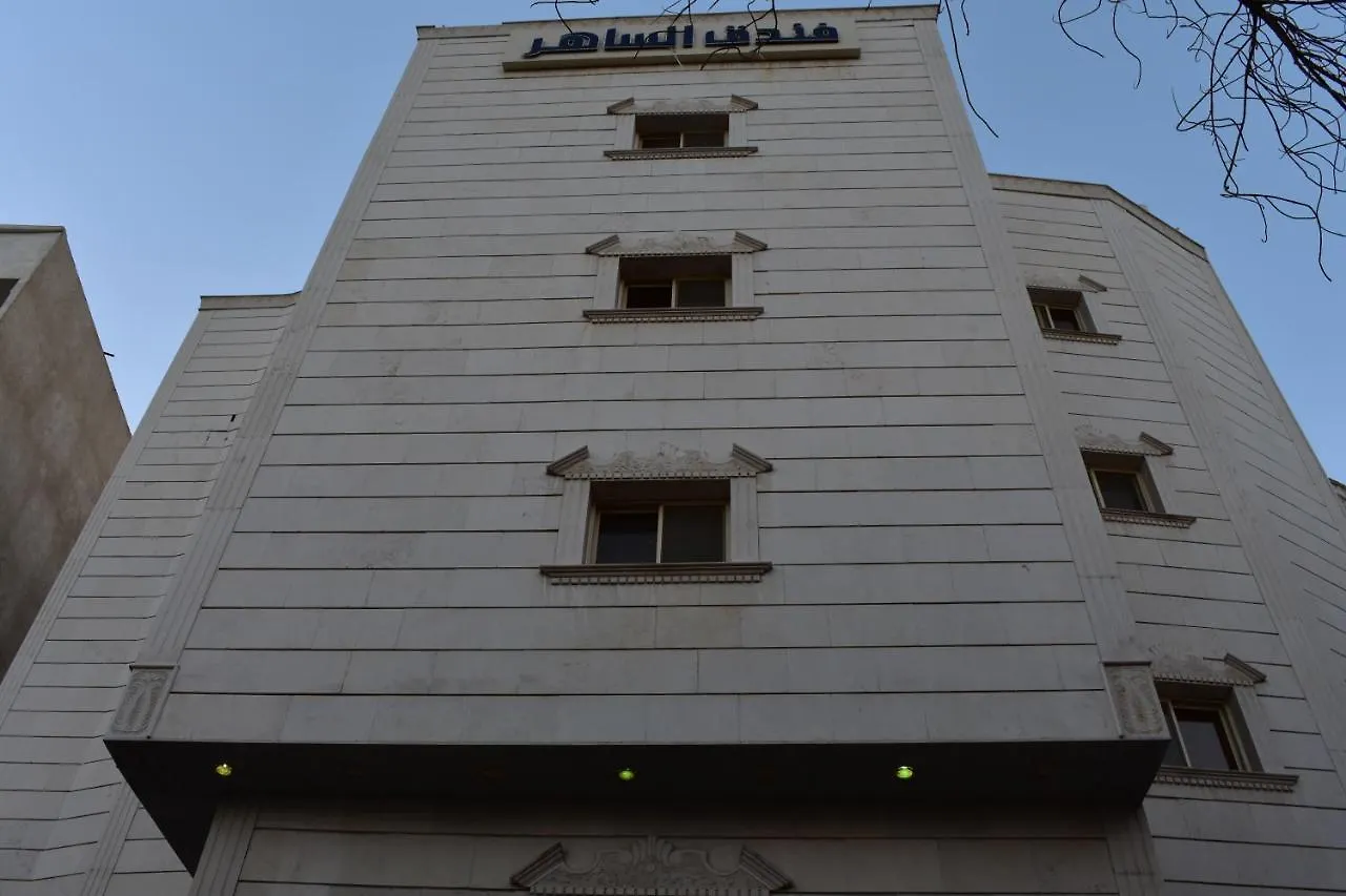 Al Saher Hotel Mecca