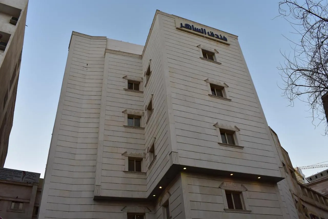 Al Saher Hotel Mecca Saudi Arabia