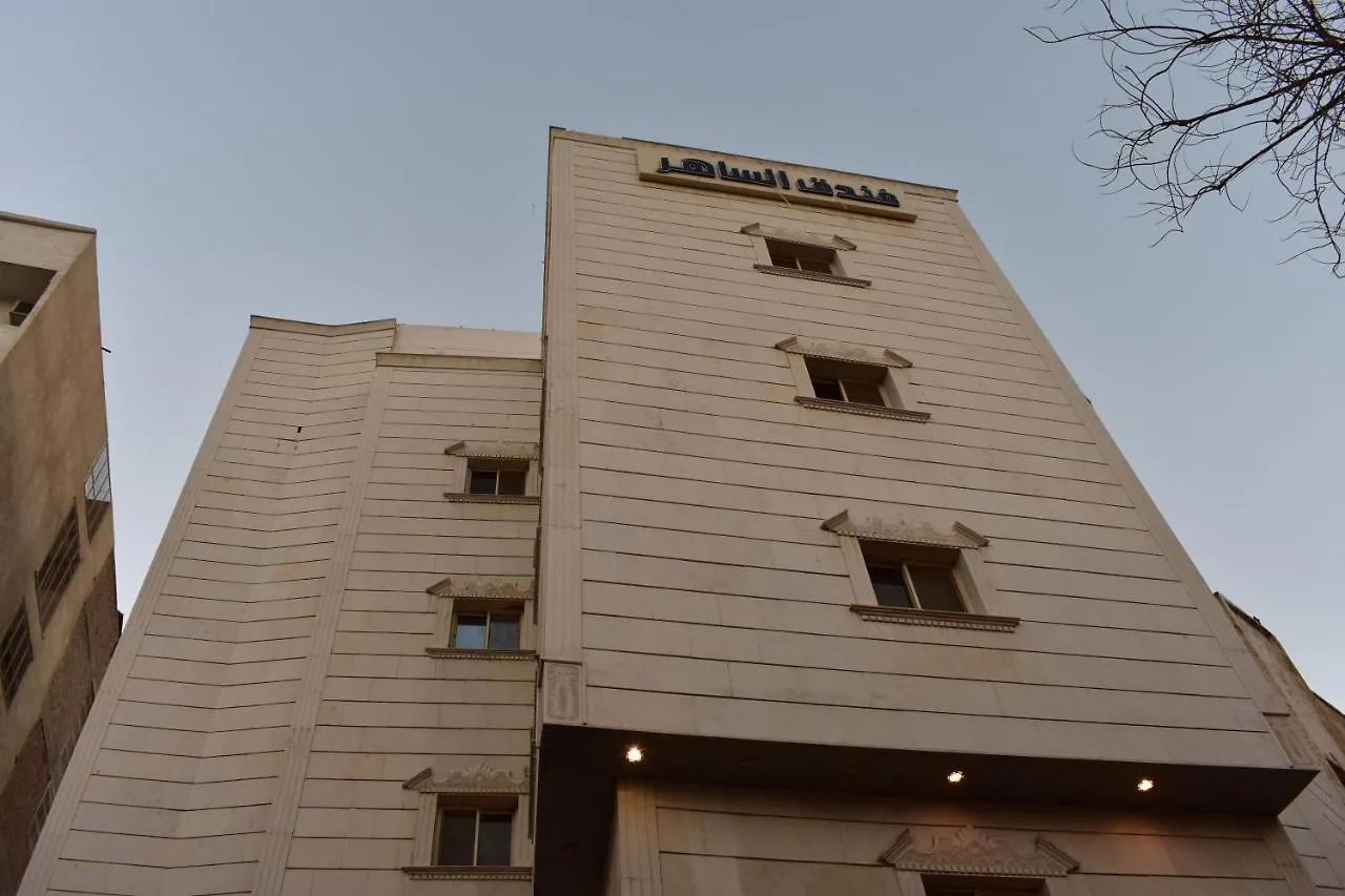 Al Saher Hotel Mecca