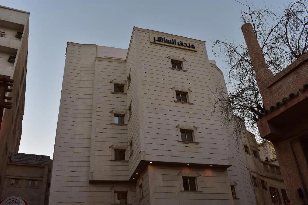 Al Saher Hotel Mecca 0*,